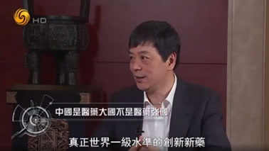 鳳凰衛視《領航者》節目專訪張思民董事長