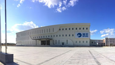 吉林健康產業基地