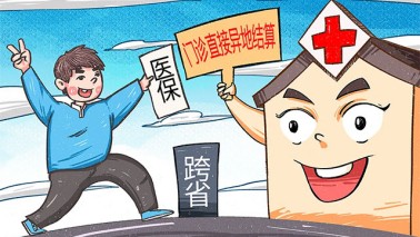 全國門診費用跨省聯(lián)網(wǎng)定點醫(yī)藥機構達36.44萬家